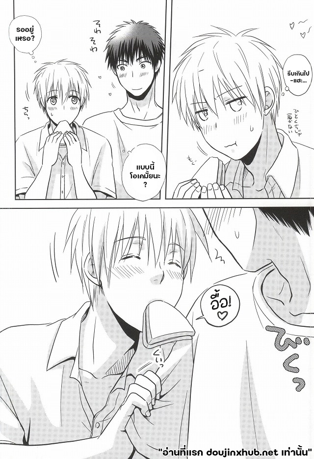 สวิทช์รักร้อนในเกมหัวใจ